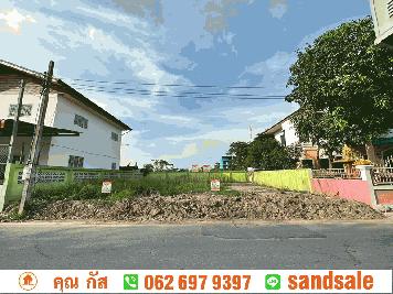 ขาย ที่ดิน 62 ตารางวา พุทธมณฑลสาย3 ซอย สำนักงานเขตทวีวัฒนา
